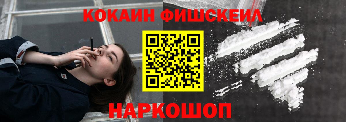 Кокаин 98%  COCAIN 97%  купить наркоту  Вход с VPN  Магнитогорск 