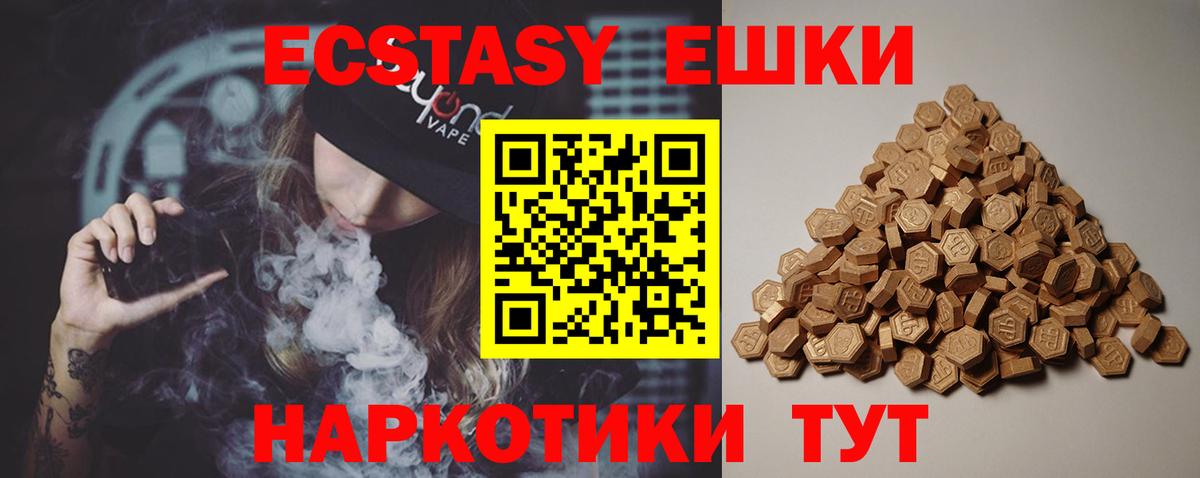 ЭКСТАЗИ бентли Магнитогорск