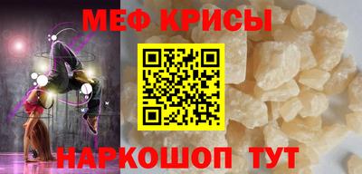 mdma Донецк