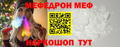 mdma Донецк