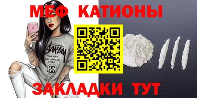 mdma Донецк