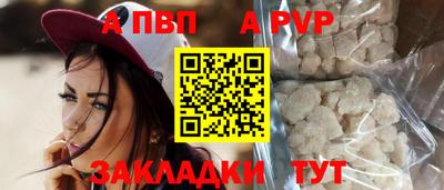 mdpv Дубна