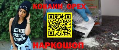 mdma Донецк
