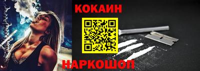 героин Донской