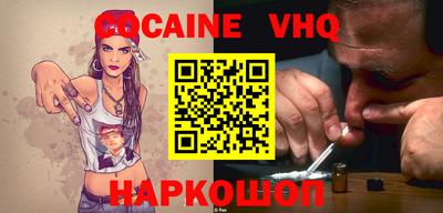 mdma Донецк