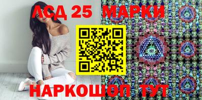 mdma Донецк