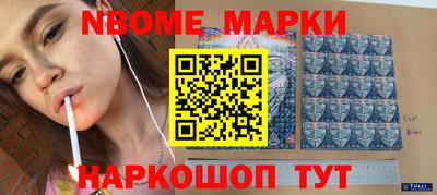 mdma Донецк