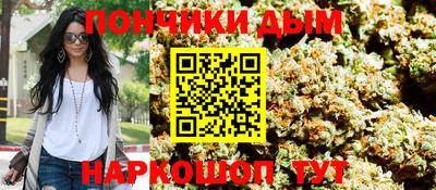 mdma Донецк