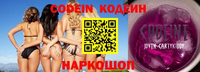 героин Донской
