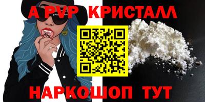 героин Донской
