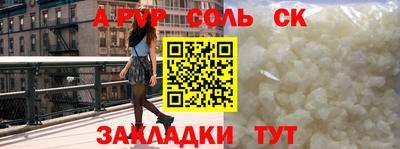 mdma Донецк