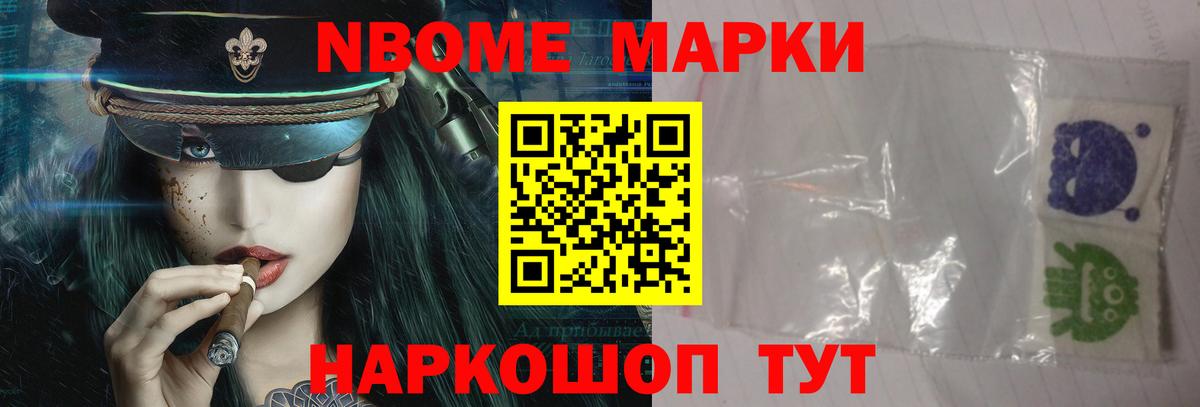Сколько стоит  A PVP СК   ГАШ  Вход с VPN  Лсд 25  МАРИХУАНА  Магнитогорск  Меф  